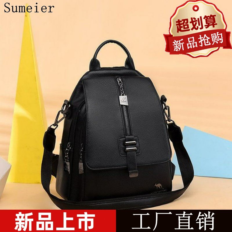 真皮双肩包女2026韩版新款百搭休闲学生潮流女士小背包时尚旅行包