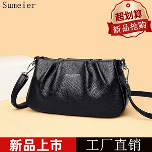 真皮褶皱时尚女包中老年女士妈妈包2025新款斜挎包洋气百搭单肩包