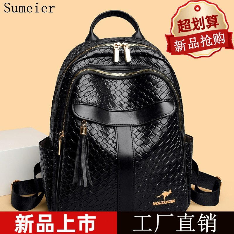 双肩包女2026新款编织纹真皮时尚大容量休闲简约通勤头层牛皮背包