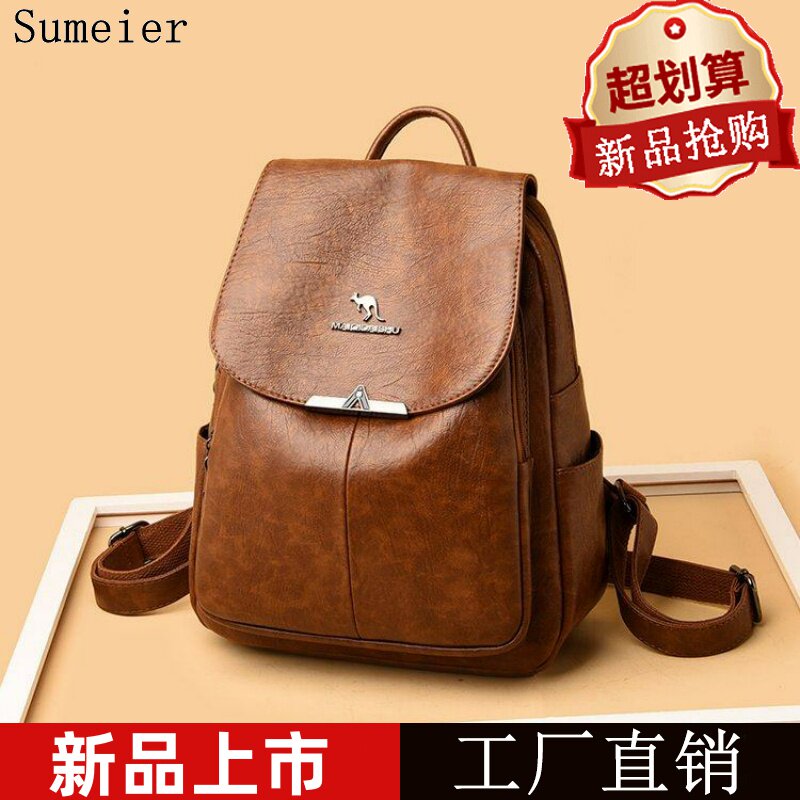 真皮双肩包女2026新款时尚百搭女士小背包外出旅行大容量女包