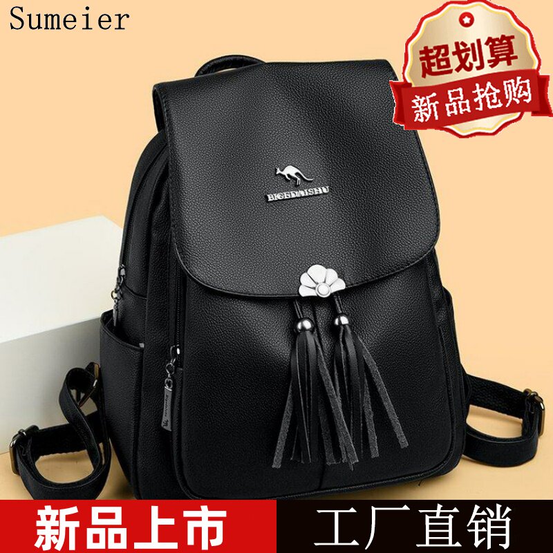 双肩包2026新款真皮女士时尚牛皮软皮百搭背包大容量旅行包