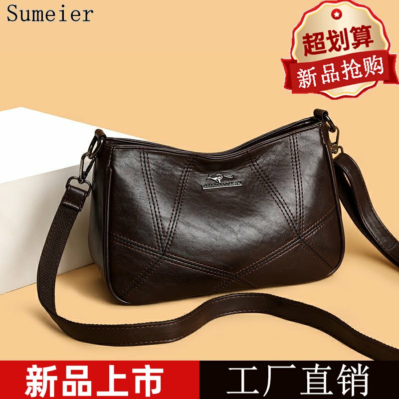 包包女2025新款拼接软皮高级感单肩斜挎包简约百搭中年女士妈妈包