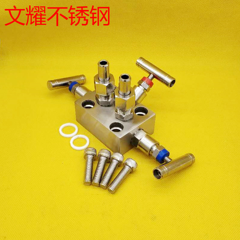 不锈钢三阀组EJA3051一体