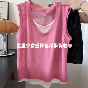 韩系粉色假两件撞色针织无袖T恤女2025夏季新款宽松百搭正肩上衣