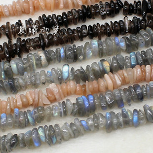 天然水晶原石茶晶太阳石蓝月光石拉长石随形碎石 DIY串珠配饰材料