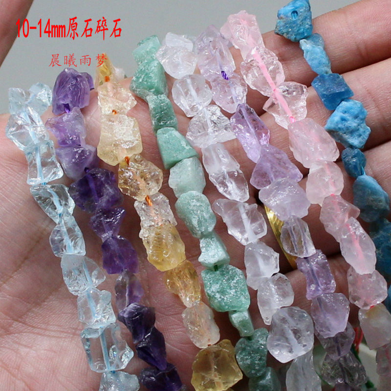 天然有孔原石随形碎石粉黄紫白水晶东陵玉磷辉石半宝石 DIY配件