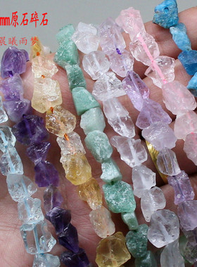diy天然随形水晶半宝石东陵玉