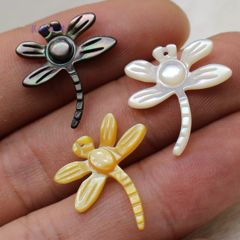黄黑白贝壳 天然珍珠母贝蝶贝蜻蜓 古风发簪头饰手工DIY配饰材料