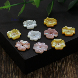 天然贝壳花 方形黄白粉蝶贝四瓣花  耳钉发簪古风手工DIY配饰材料