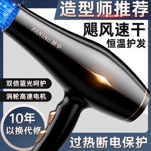 吹风机家用大风力负离子护发发廊理发店大功率两插冷热风筒不伤发