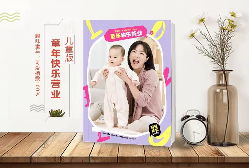 美印兔兔照片书相册定制宝宝儿童相册/相簿