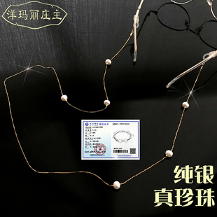 饰眼睛防掉脱落绳子 复古装 珍珠S925纯银眼镜链条女挂脖明星款 时尚