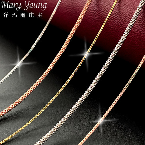 纯银不过敏眼镜防脱落挂链条