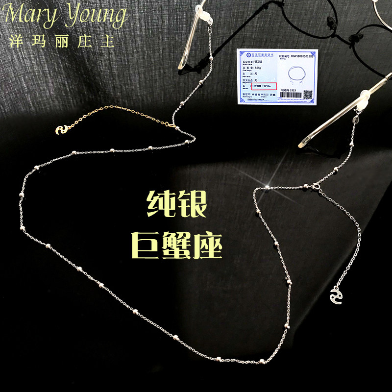 巨蟹星座流苏S925纯银眼镜链条女挂脖时尚高级装饰眼睛防脱落掉绳