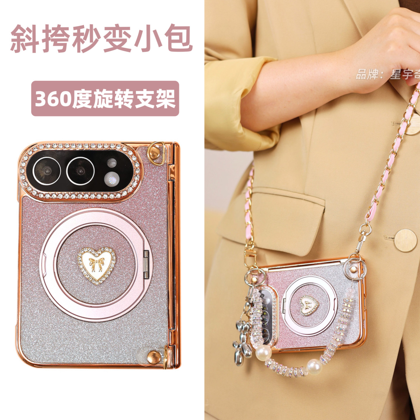 适用苹果Duo折叠屏手机壳新款iPhone Duo保护套壳膜一体中轴全包防摔iPhone18斜挎支点支架爱心挂件女款