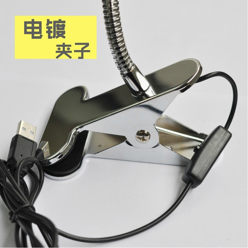 Lampe USB - Ref 374061 Image 3