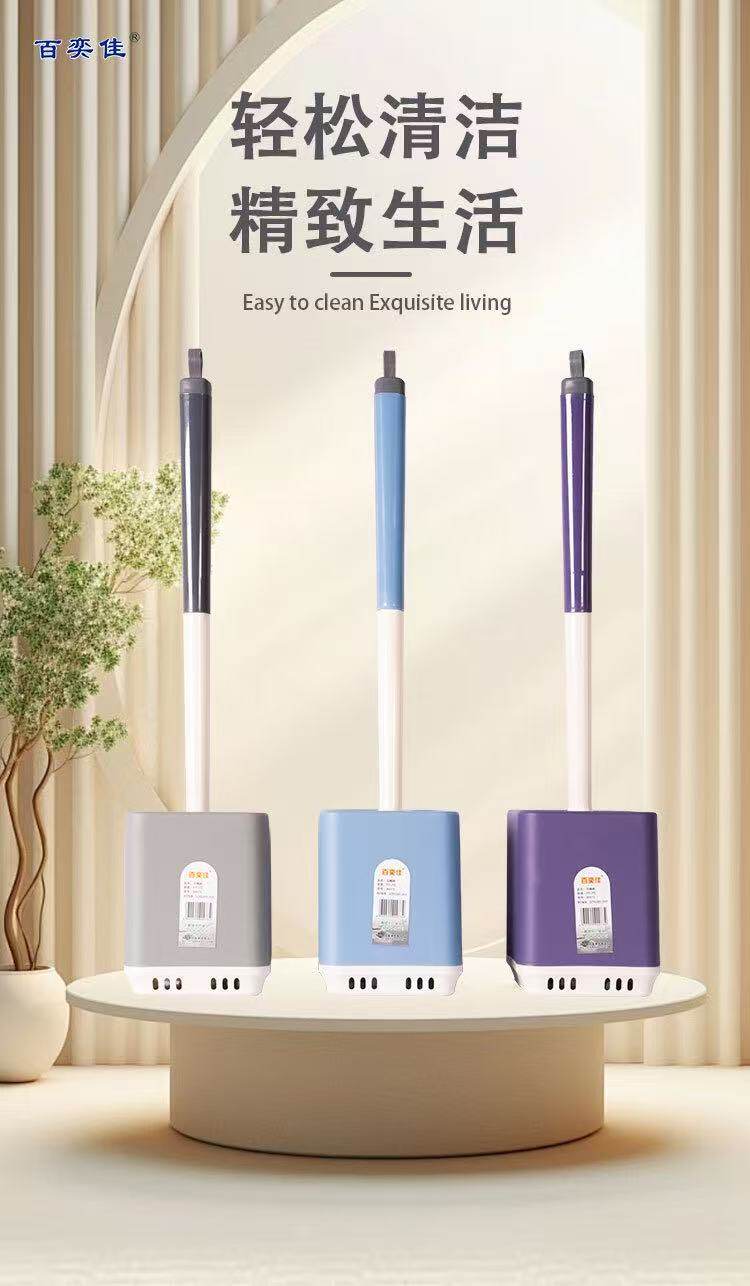 马桶刷子家用卫生间马桶刷挂墙式带底座马桶刷子特价清仓组合装