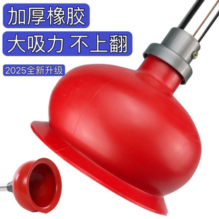 马桶疏通器强吸力吸水拔子强力皮搋子皮揣疏通马桶抽堵塞器大抽子