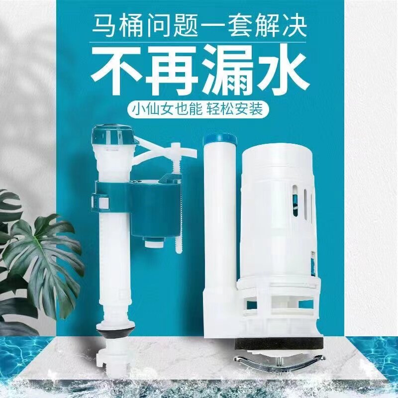 高品质马桶水箱配件吸塑洁具进水阀通用上水阀厂家直销