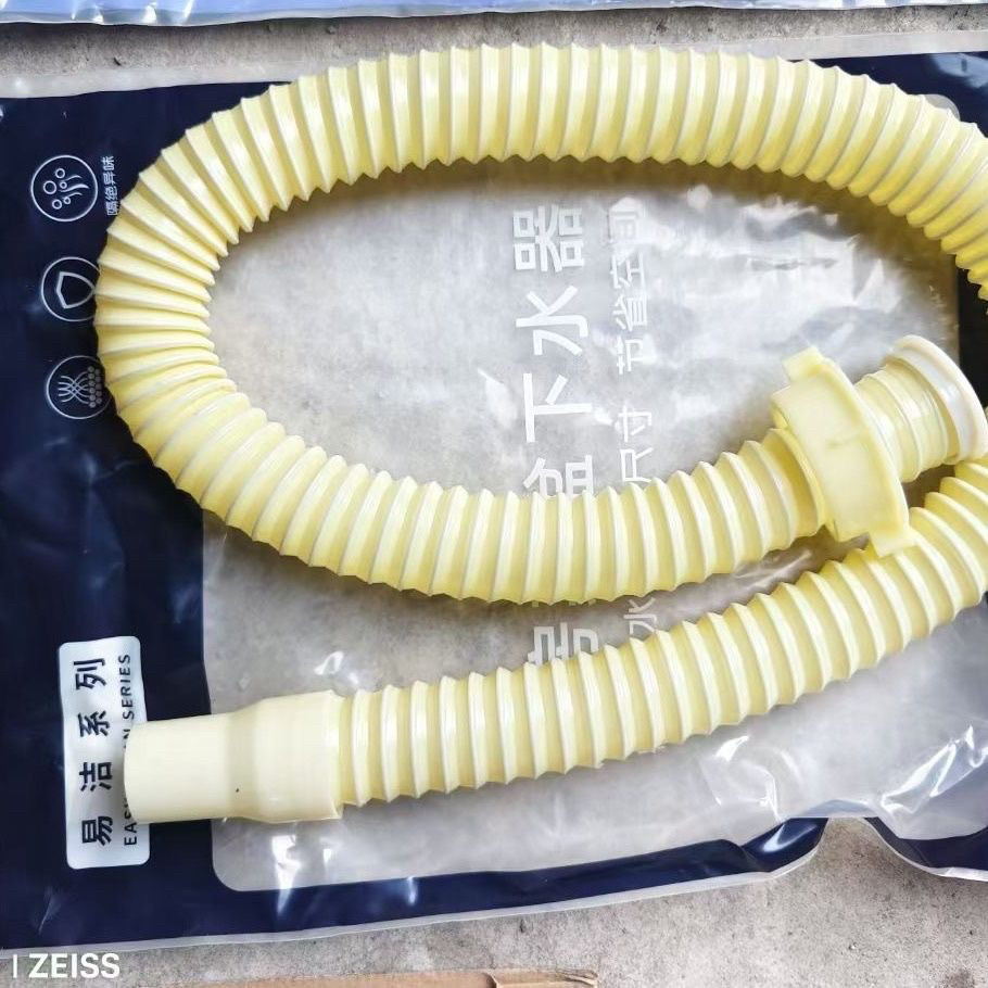 半自动排水管洗菜盆下水防烫防冻排水管延长加长水龙头下水管塑料