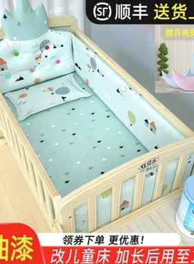 钰贝乐婴儿床实木无漆宝宝床儿童床新生儿小床拼接大床婴儿摇篮床
