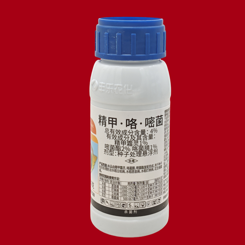 蓝药水防死苗烂根立枯病