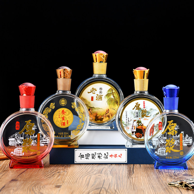 瓶子包装全套定制高档玻璃酒壶