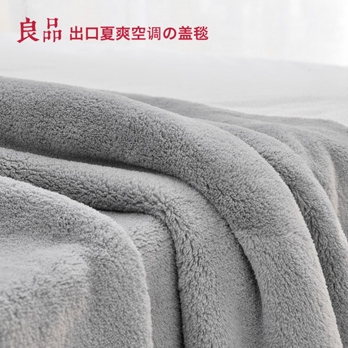 秋冬保暖毯单双层加厚毛毯