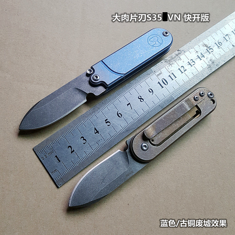 serge豌豆edc口袋刀s35vn大肉片刀快开版日本vg10小肉片侧开刀具