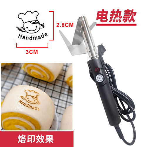 300W可调温烙印机烘焙蛋糕馒头包子汉堡铜锣烧果皮椰子印章铜模具