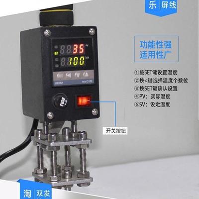 淘乐 手持烙印机定制铜模小型便携烫金机热压椰子木头皮革烫压机