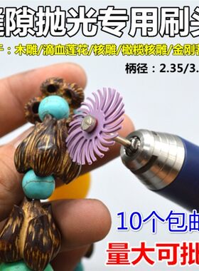 橄榄核滴血莲花木雕金刚菩提子