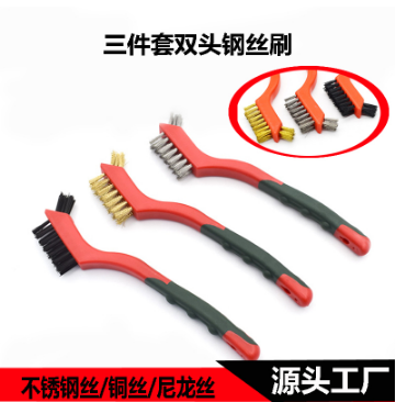 不锈钢丝牙刷清洁家用小刷子7寸