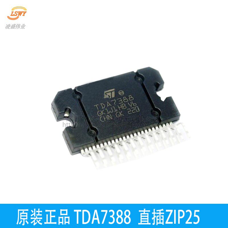 原装正品 tda7388 cd7388yz 直插zip25 汽车音响功放芯片 yd7388