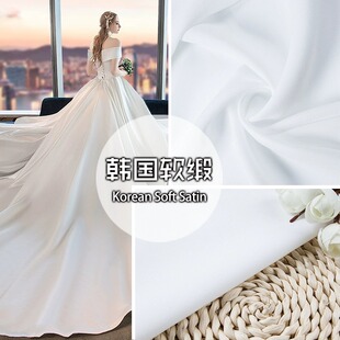 现货供应韩国软缎新娘软缎面料75*300D礼服时装婚纱涤纶面料批发