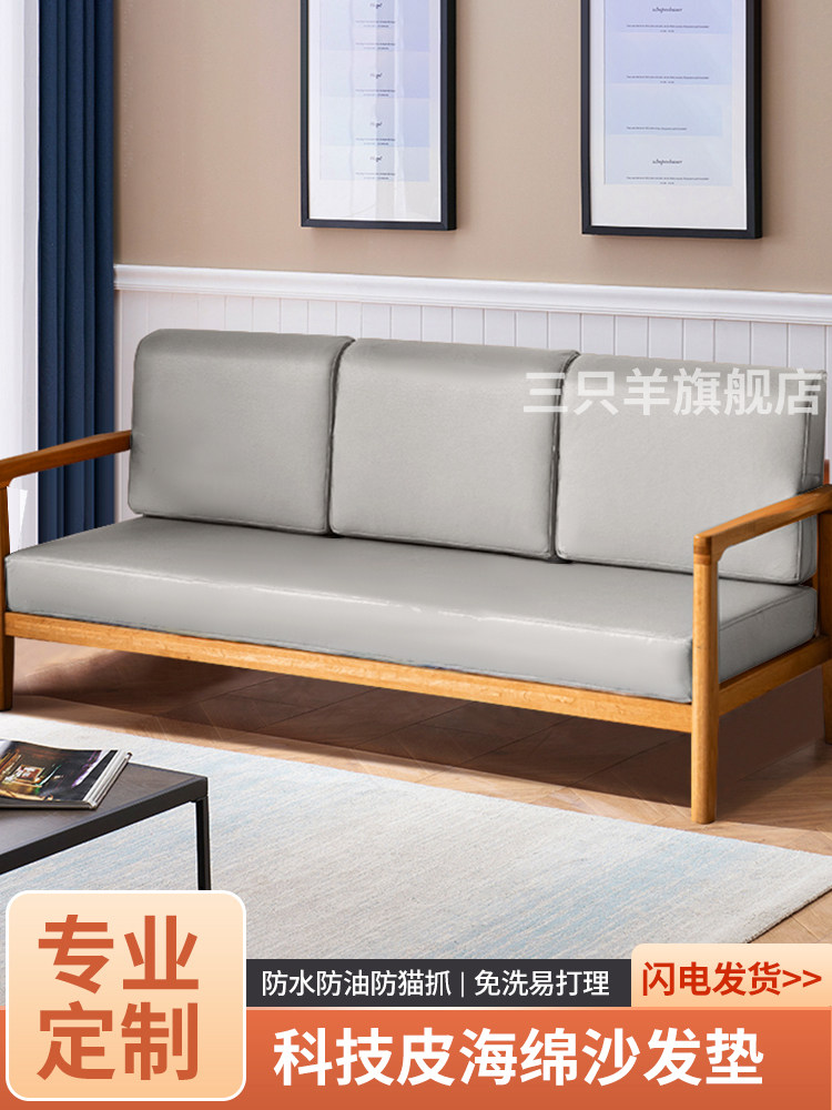 定制防猫爪技术真皮沙发海绵靠垫靠垫实木红木罗汉床垫通用四季