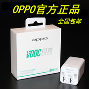 chargeur OPPO - Ref 1290937 Image 5