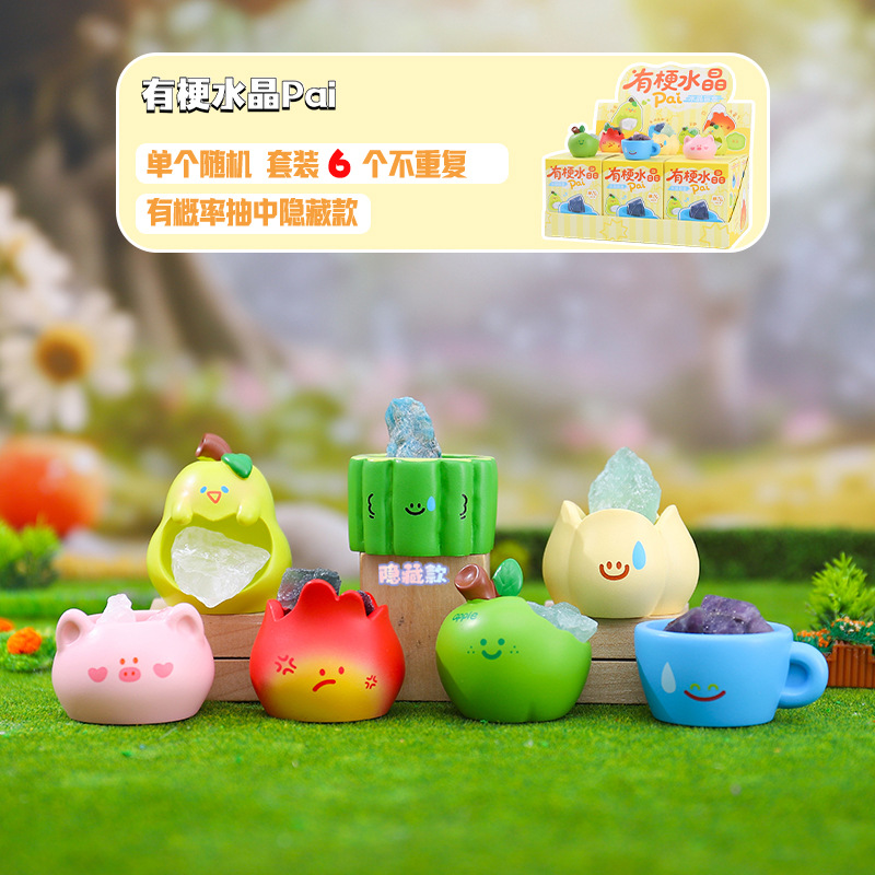 创意潮玩手办有梗水晶Pai盲盒送朋友生日礼物桌面摆件厂家直销