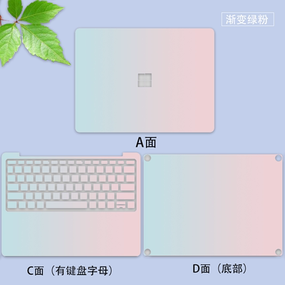 适用微软Surface Laptop7笔记本贴纸2037水彩个性装饰贴膜15寸套