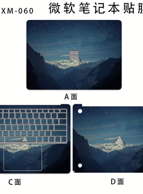 适用于微软Surface Go2/3电脑贴纸LaptopGo笔记本贴膜book4 背贴