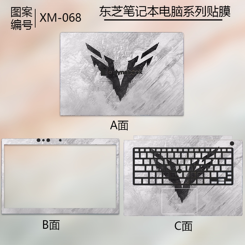 适用东芝笔记本贴纸X30W X40电脑贴膜K50 G83 VC72 B37保护膜A30