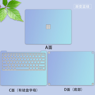 适用微软surface laptop1/2贴纸1769/1782笔记本贴膜机身保护膜13