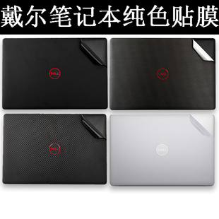 M6800笔记本贴纸磨砂机身贴膜17.3寸 M6700 戴尔Precision M6600