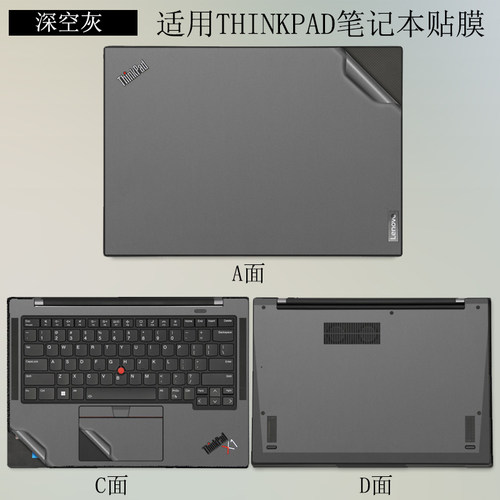 纯色简约电脑贴纸可撕不留胶