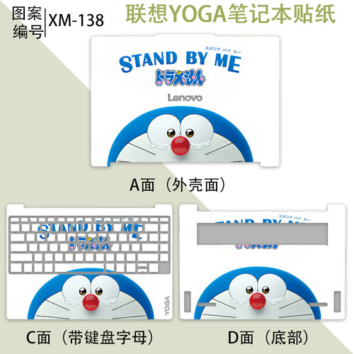 适用2025联想YOGA Pro 4 IAH10电脑贴纸pro16贴膜Air14 ILL保护膜