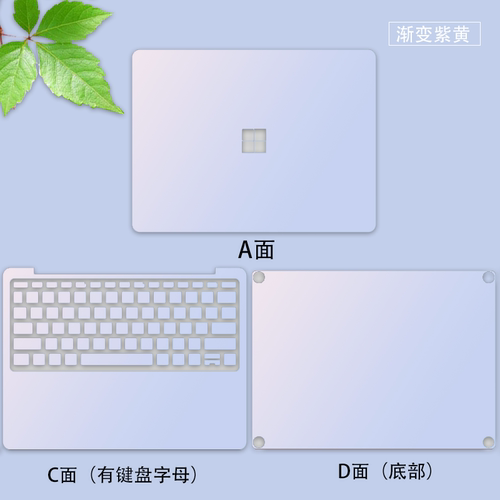 适用微软surface laptop 3/4 13.5寸电脑贴膜1868/1951/1951贴纸