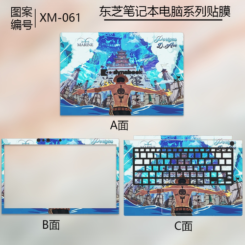 东芝笔记本贴纸X30W-K/J/F电脑X40 K50笔记本贴膜G83 S73 A30膜