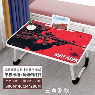三角洲学习桌写作业可折叠床上用枪击小桌子家用宿舍懒人桌飘窗男