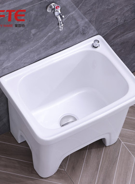 台控下水陶瓷拖把池阳台家用洗拖把槽庭院大中号墩布池拖地桶