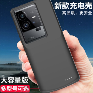 适用iqoo11/11s背夹式电池iqoo11pro轻薄充电宝一体式无线电源